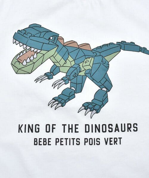 BeBe Petits Pois Vert / ベベ プチ ポワ ヴェール Tシャツ | 切り替え恐竜ブロックTシャツ(95~150cm) | 詳細9