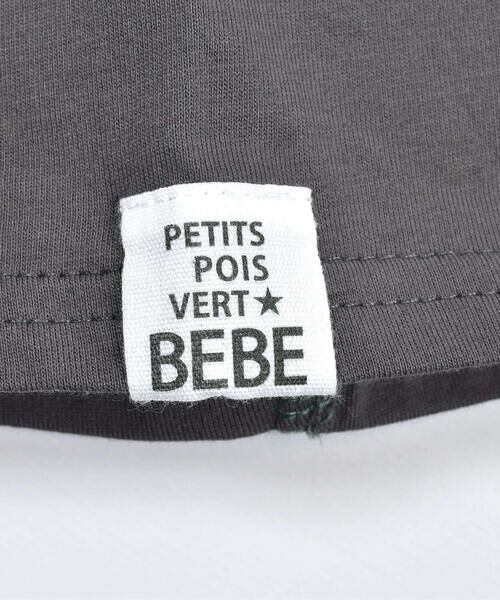 BeBe Petits Pois Vert / ベベ プチ ポワ ヴェール Tシャツ | 切り替え恐竜ブロックTシャツ(95~150cm) | 詳細18