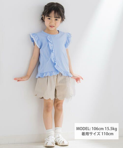 BeBe Petits Pois Vert / ベベ プチ ポワ ヴェール Tシャツ | 天竺＋フリルレース袖トップス(95~150cm) | 詳細1