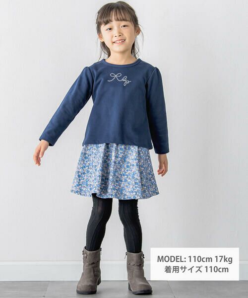 BeBe Petits Pois Vert / ベベ プチ ポワ ヴェール Tシャツ | ラインストーンポイントトップス(100~150cm) | 詳細1