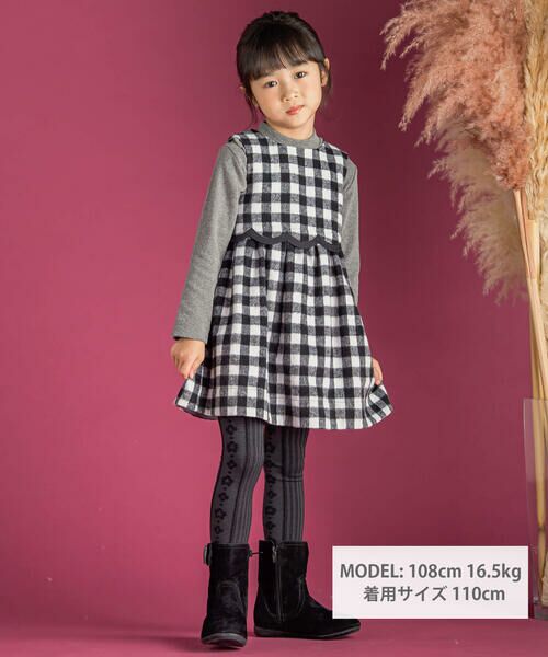 BeBe Petits Pois Vert / ベベ プチ ポワ ヴェール ミニ・ひざ丈スカート | 【店舗限定】ブロックチェックor千鳥柄ジャンパースカート(95~150cm) | 詳細1