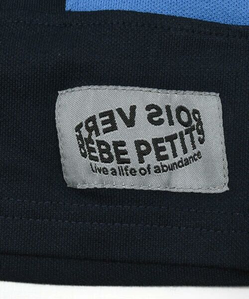 BeBe Petits Pois Vert / ベベ プチ ポワ ヴェール ショート・ハーフ・半端丈パンツ | カノコ配色ハーフパンツ(95~150cm) | 詳細7