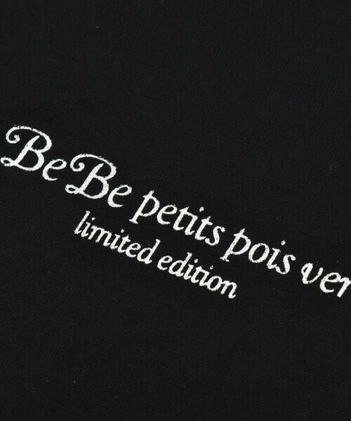 BeBe Petits Pois Vert / ベベ プチ ポワ ヴェール セットアップ | 無地＋シースルーギンガムセットアップ(95~150cm) | 詳細9