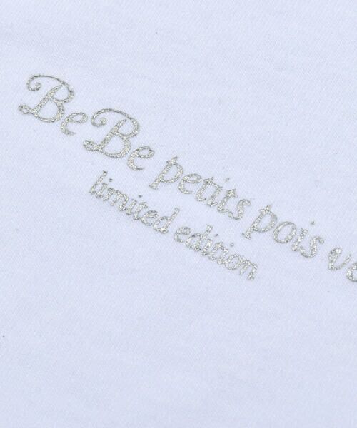 BeBe Petits Pois Vert / ベベ プチ ポワ ヴェール セットアップ | 無地＋シースルーギンガムセットアップ(95~150cm) | 詳細21