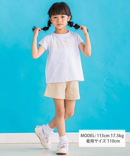 BeBe Petits Pois Vert / ベベ プチ ポワ ヴェール Tシャツ | 【店舗限定】キラキラプリント入り天竺Tシャツ(95~150cm) | 詳細1