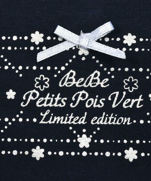 BeBe Petits Pois Vert / ベベ プチ ポワ ヴェール Tシャツ | 【店舗限定】キラキラプリント入り天竺Tシャツ(95~150cm) | 詳細16
