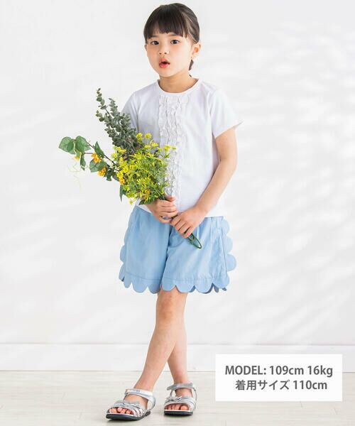 BeBe Petits Pois Vert / ベベ プチ ポワ ヴェール ショート・ハーフ・半端丈パンツ | スカラップキュロットパンツ(95~150cm) | 詳細10