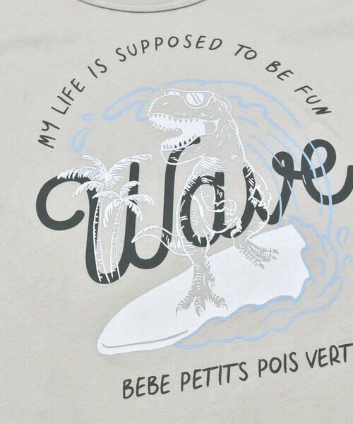 BeBe Petits Pois Vert / ベベ プチ ポワ ヴェール Tシャツ | 水で出てくるプリントTシャツ(95~150cm) | 詳細18