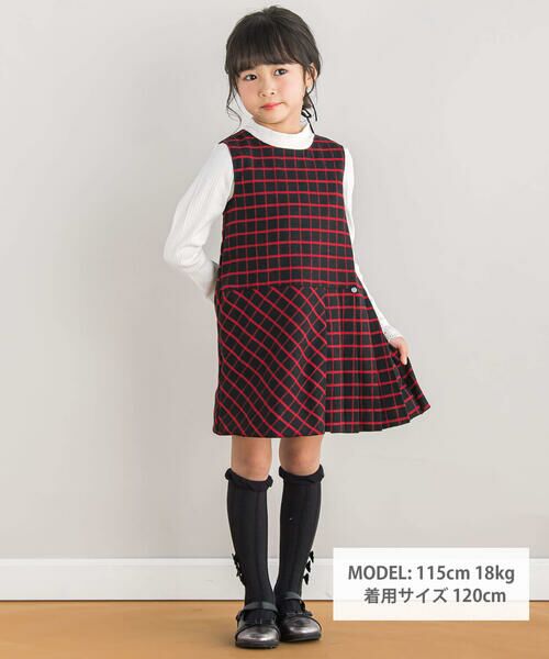 BeBe Petits Pois Vert / ベベ プチ ポワ ヴェール ミニ・ひざ丈スカート | 【店舗限定】格子チェックor千鳥グレンチェック 切り替えジャンパースカート(95~150cm) | 詳細1