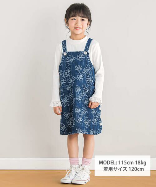 BeBe Petits Pois Vert / ベベ プチ ポワ ヴェール ミニ・ひざ丈スカート | 【店舗限定】【お揃い】花刺しゅうデニムジャンパースカート(95~150cm) | 詳細1