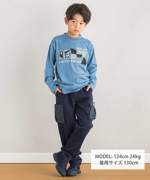 BeBe Petits Pois Vert / ベベ プチ ポワ ヴェール チノ・ワークパンツ | 【店舗限定】ポンチ＋タフタカーゴパンツ(95~160cm) | 詳細1