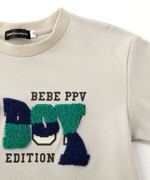 BeBe Petits Pois Vert / ベベ プチ ポワ ヴェール Tシャツ | 【店舗限定】サガラプリント天竺トップス(95~160cm) | 詳細16