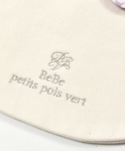 BeBe Petits Pois Vert / ベベ プチ ポワ ヴェール その他 | 【お揃い】花フリルロンパース＋スタイセットベビー(70~80cm) | 詳細9