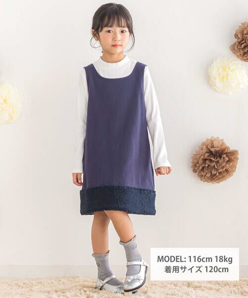 BeBe Petits Pois Vert / ベベ プチ ポワ ヴェール セットアップ | 【店舗限定】シャギーデニムボアジャンパースカート＋リブ セットアップ(95~150cm) | 詳細9