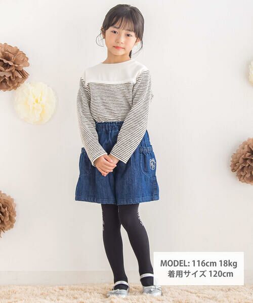 BeBe Petits Pois Vert / ベベ プチ ポワ ヴェール Tシャツ | 【店舗限定】ボーダー＋起毛 ボンディングトップス(95~160cm) | 詳細1