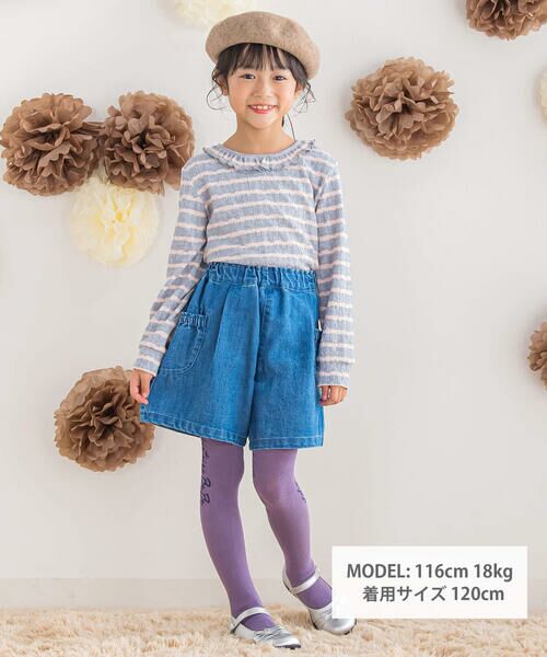 BeBe Petits Pois Vert / ベベ プチ ポワ ヴェール ミニ・ひざ丈スカート | 【店舗限定】ストレッチデニムキュロットパンツ(95~160cm) | 詳細9