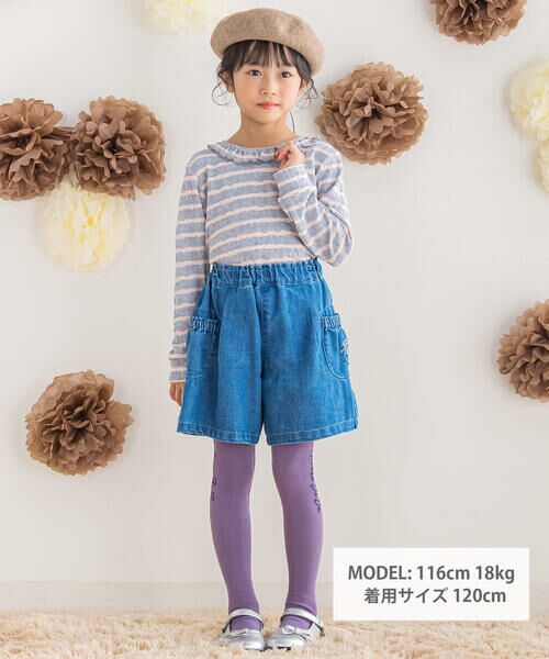 BeBe Petits Pois Vert / ベベ プチ ポワ ヴェール Tシャツ | 【店舗限定】ボーダー襟フリルトップス(95~150cm) | 詳細7