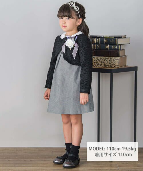 BeBe Petits Pois Vert / ベベ プチ ポワ ヴェール セットアップ | 【店舗限定】ファンシーヤーンジャケット＋格子柄ジャンパースカート セット(110~130cm) | 詳細16