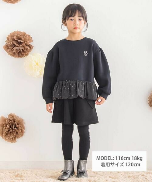 BeBe Petits Pois Vert / ベベ プチ ポワ ヴェール スウェット | 【店舗限定】裏起毛＋キラキラストーントレーナー(95~150cm) | 詳細6