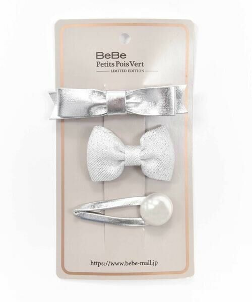 BeBe Petits Pois Vert / ベベ プチ ポワ ヴェール アクセサリー | 【店舗限定】お洒落なフワフワヘアクリップ 3点セット | 詳細19