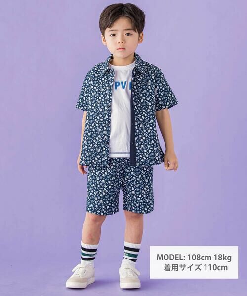 BeBe Petits Pois Vert / ベベ プチ ポワ ヴェール シャツ・ブラウス | 【お揃い】ボタニカル柄シャツ(95~150cm) | 詳細1