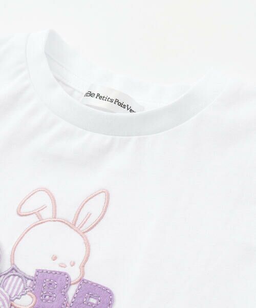BeBe Petits Pois Vert / ベベ プチ ポワ ヴェール セットアップ | アニマルパッチ刺しゅう半袖Tシャツ+ストライプブルマセット(80~90cm) | 詳細9