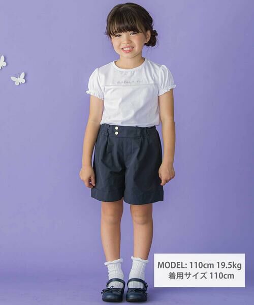 BeBe Petits Pois Vert / ベベ プチ ポワ ヴェール Tシャツ | パールラインパフスリーブ天竺Tシャツ(95~160cm) | 詳細1