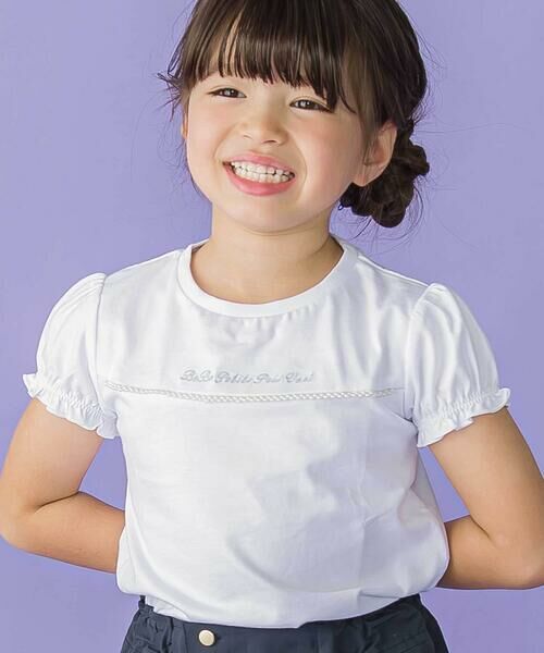 BeBe Petits Pois Vert / ベベ プチ ポワ ヴェール Tシャツ | パールラインパフスリーブ天竺Tシャツ(95~160cm) | 詳細3