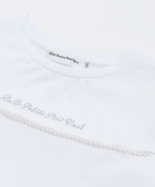 BeBe Petits Pois Vert / ベベ プチ ポワ ヴェール Tシャツ | パールラインパフスリーブ天竺Tシャツ(95~160cm) | 詳細6