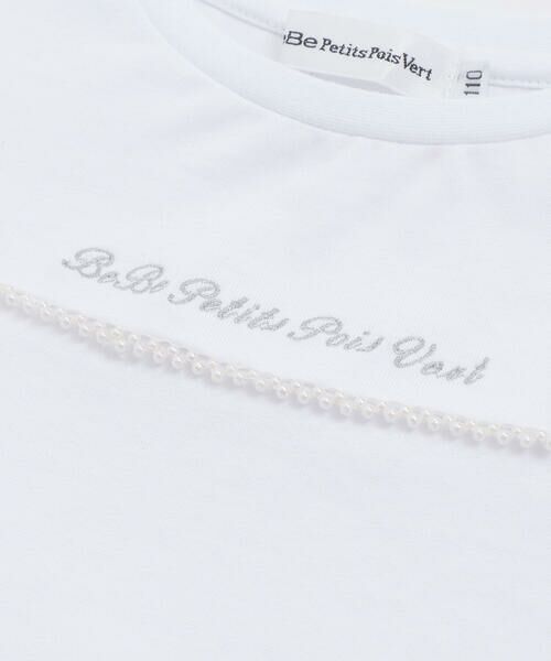 BeBe Petits Pois Vert / ベベ プチ ポワ ヴェール Tシャツ | パールラインパフスリーブ天竺Tシャツ(95~160cm) | 詳細7