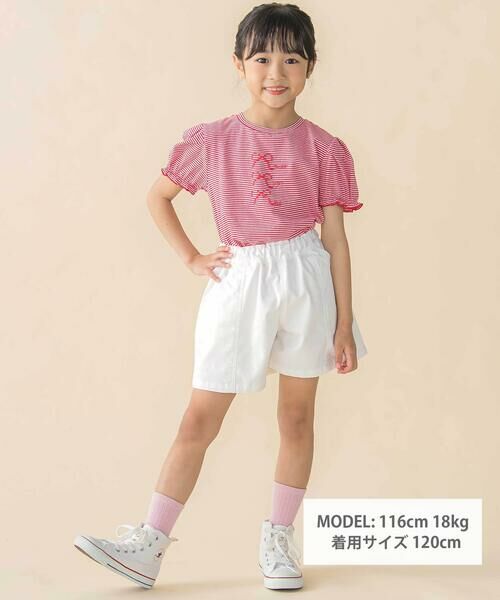 BeBe Petits Pois Vert / ベベ プチ ポワ ヴェール ミニ・ひざ丈スカート | センター切り替えワンポイント刺しゅうデニムキュロットパンツ(95~160cm) | 詳細1