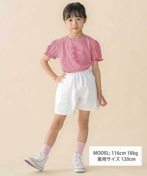 BeBe Petits Pois Vert / ベベ プチ ポワ ヴェール Tシャツ | ベア天竺細ボーダーリボンプリントパフスリーブTシャツ(95~160cm) | 詳細1