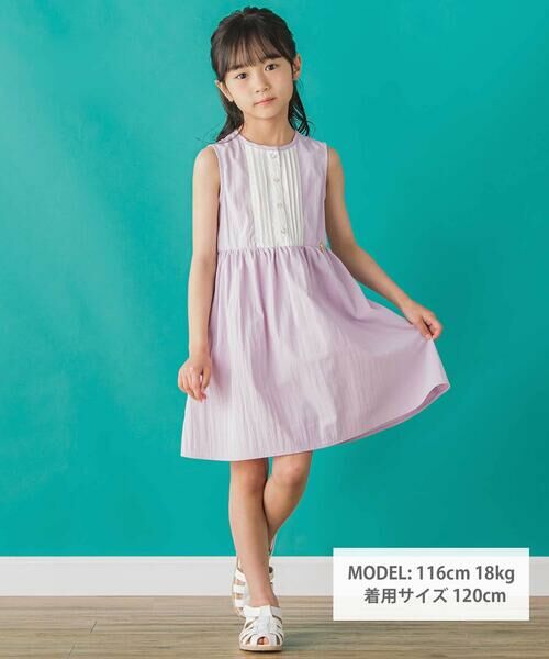 BeBe Petits Pois Vert / ベベ プチ ポワ ヴェール ミニ丈・ひざ丈ワンピース | 【店舗限定】配色フロントタックノースリーブワンピース(95~150cm)<br> | 詳細3