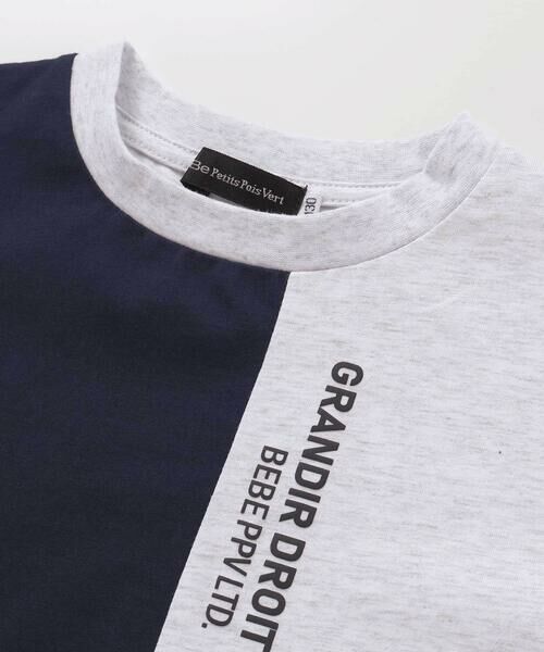 BeBe Petits Pois Vert / ベベ プチ ポワ ヴェール Tシャツ | 【店舗限定】アシメトリー配色ロゴプリント天竺半袖Tシャツ(95~150cm) | 詳細7