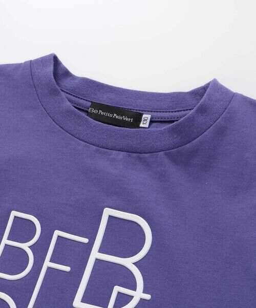 BeBe Petits Pois Vert / ベベ プチ ポワ ヴェール Tシャツ | 【店舗限定】立体プリントロゴ天竺半袖Tシャツ(95~160cm) | 詳細11