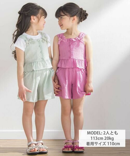 BeBe Petits Pois Vert / ベベ プチ ポワ ヴェール セットアップ | サッカーストライプリボンフリルセットアップ(95~150cm) | 詳細1