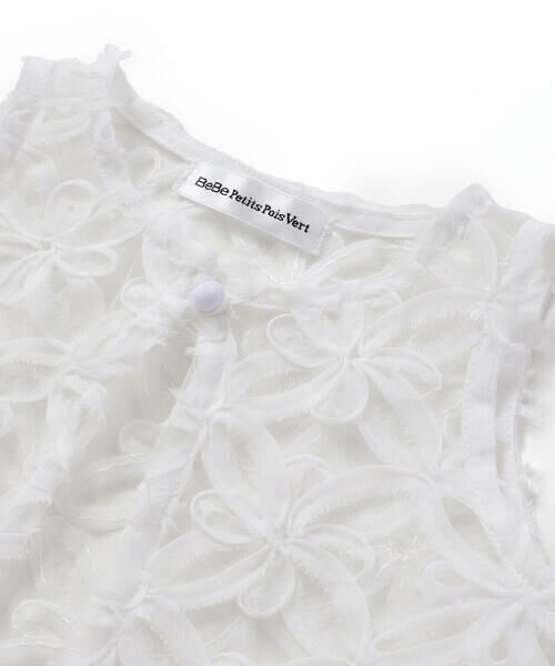 BeBe Petits Pois Vert / ベベ プチ ポワ ヴェール ミニ丈・ひざ丈ワンピース | 立体花レースノースリーブカーディガン+バルーンスカートワンピースセットベビー(80~90cm) | 詳細10