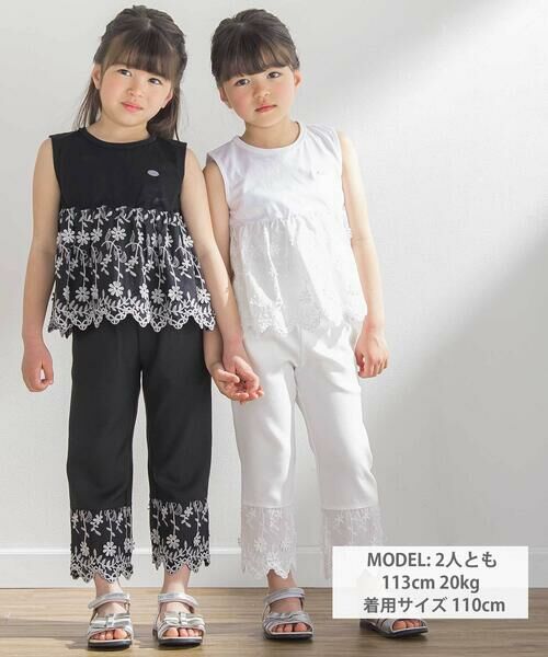 BeBe Petits Pois Vert / ベベ プチ ポワ ヴェール セットアップ | 立体花綿刺しゅうレースセットアップ(95~150cm) | 詳細1