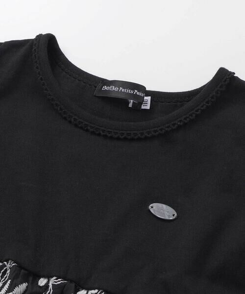 BeBe Petits Pois Vert / ベベ プチ ポワ ヴェール セットアップ | 立体花綿刺しゅうレースセットアップ(95~150cm) | 詳細15