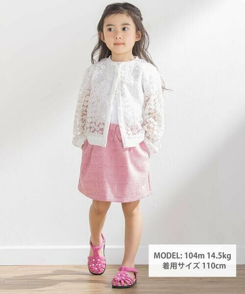 BeBe Petits Pois Vert / ベベ プチ ポワ ヴェール カーディガン・ボレロ | オーガンジー小花カーディガン(95~160cm) | 詳細1