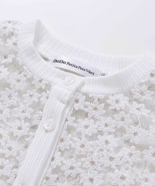 BeBe Petits Pois Vert / ベベ プチ ポワ ヴェール カーディガン・ボレロ | オーガンジー小花カーディガン(95~160cm) | 詳細7