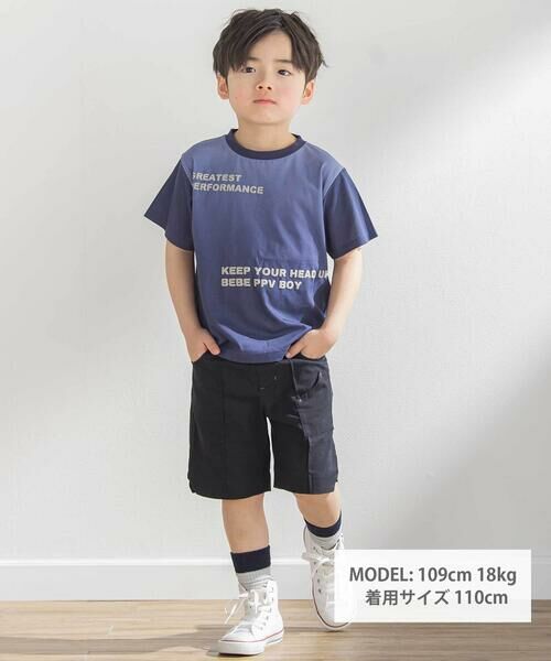 BeBe Petits Pois Vert / ベベ プチ ポワ ヴェール ショート・ハーフ・半端丈パンツ | フロントタック麻風ハーフパンツ(95~150cm) | 詳細1