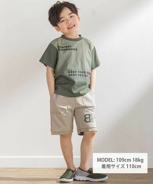 BeBe Petits Pois Vert / ベベ プチ ポワ ヴェール ショート・ハーフ・半端丈パンツ | 天竺xタフタ切替ショートパンツ(95~150cm) | 詳細1
