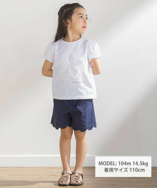 BeBe Petits Pois Vert / ベベ プチ ポワ ヴェール Tシャツ | オーガンジー花モチーフパフスリーブTシャツ(95~160cm) | 詳細1