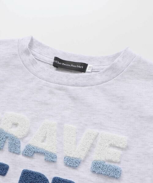 BeBe Petits Pois Vert / ベベ プチ ポワ ヴェール Tシャツ | サガラ刺しゅうロゴ天竺Tシャツ(95~150cm) | 詳細10
