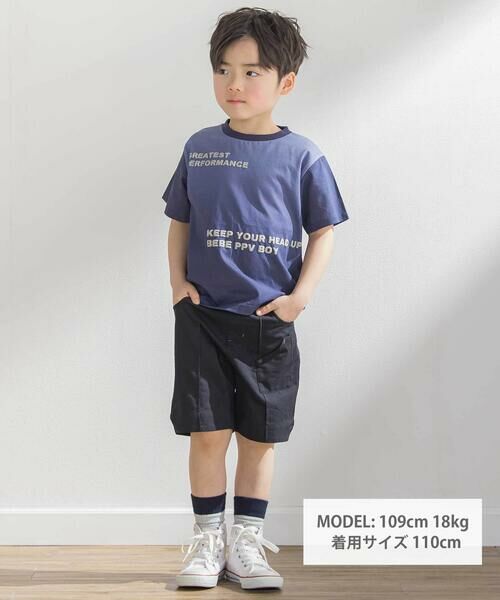 BeBe Petits Pois Vert / ベベ プチ ポワ ヴェール Tシャツ | メッセージプリント切り替え天竺Tシャツ(95~150cm) | 詳細1