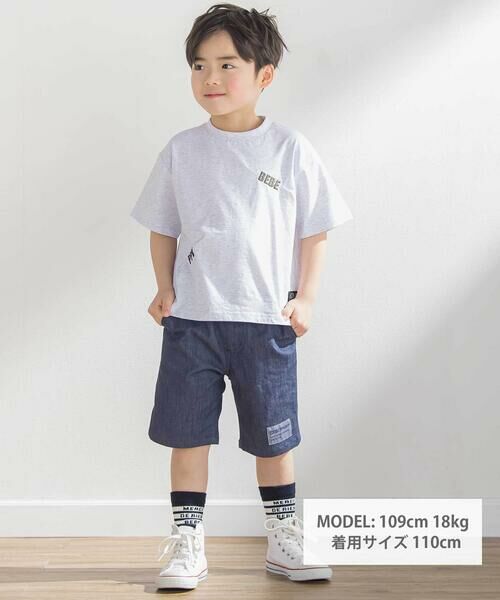 BeBe Petits Pois Vert / ベベ プチ ポワ ヴェール Tシャツ | 文字刺しゅうタック入りTシャツ(95~150cm) | 詳細10