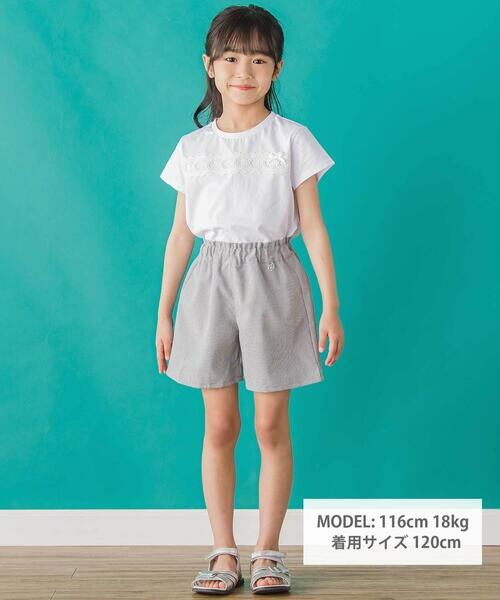 BeBe Petits Pois Vert / ベベ プチ ポワ ヴェール Tシャツ | 【店舗限定】スカラップ丸レーステープ切り替え天竺半袖Tシャツ(95~160cm) | 詳細1