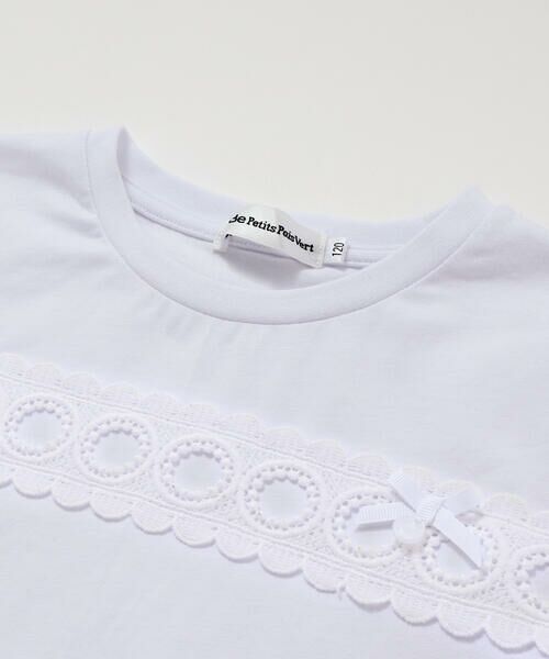 BeBe Petits Pois Vert / ベベ プチ ポワ ヴェール Tシャツ | 【店舗限定】スカラップ丸レーステープ切り替え天竺半袖Tシャツ(95~160cm) | 詳細7