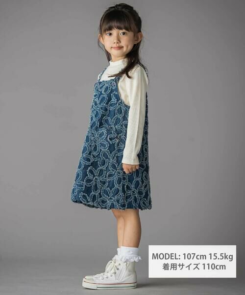 BeBe Petits Pois Vert / ベベ プチ ポワ ヴェール ミニ・ひざ丈スカート | 【店舗限定】花柄フリンジデニムジャンパースカート(95~150cm) | 詳細1